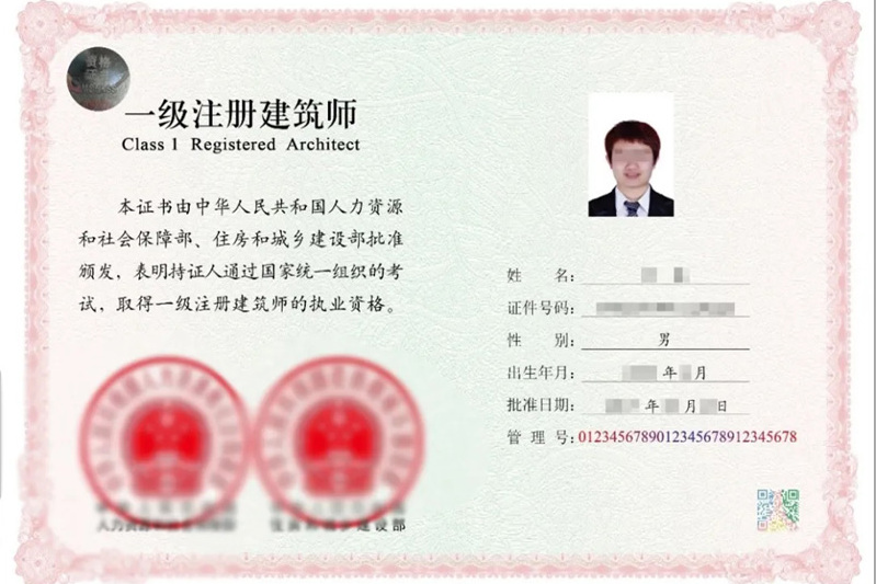 全国一级建造师注册(全国一建查询凯发官网手机版官网入口)-图1